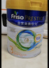 美素佳儿（Friso）港版皇家美素佳儿3段 (1-3岁) 幼儿配方奶粉800g/罐 HMO配方 实拍图