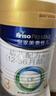 美素佳儿（Friso）皇家幼儿配方奶粉 3段（1-3岁幼儿适用）400g 乳铁蛋白（新国标） 实拍图