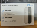 中兴（ZTE）随身wifi F32 Pro移动wifi免插卡无线上网4g路由无限随行车载笔记本流量卡托黑【月享1500G月套】 实拍图