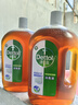 滴露（Dettol）消毒液衣物消毒水1.8L*2 洗衣除菌家居除螨杀菌 灭活HPV16病毒 实拍图