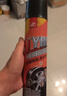 好顺轮胎泡沫光亮剂/650ml*3支 汽车轮胎蜡光亮剂 洗车液泡沫清洗剂 实拍图
