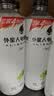 外星人电解质水0糖0卡饮料 青柠口味 600mL*15瓶 整箱装 实拍图