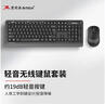 双飞燕（A4TECH）FGS1010Q 104键 无线键鼠套装 无线键盘鼠标套装无线鼠标键盘套装轻音键鼠 人体工学 遂空灰 无线 实拍图