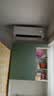 海尔空调 净省电 大1.5匹挂机新一级能效壁挂式 卧室冷暖 双排纯铜管蒸发器 国家补贴KFR-35GW/E1-1 实拍图