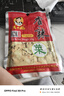 陶华碧老干妈 酱菜 香辣菜60g*5袋 贵州特产   实拍图