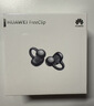 华为FreeClip 耳夹耳机 开放式无线蓝牙耳机 舒适稳固佩戴/长续航 星空黑 实拍图