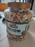 三只松鼠每日坚果纯坚果1.1KG/罐开心果核桃腰果夏威夷果休闲零食团购送礼 实拍图
