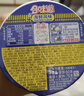 日清合味道方便面速食网红泡面桶面零食方便食品 合味道海鲜6杯装 实拍图