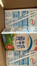 伊利【新鲜日期】纯牛奶250ml*24盒 优质乳蛋白 早餐奶 礼盒装 实拍图