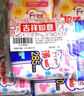 FREE自营卫生巾日用组合套装16包176片（日用80+护垫56+迷你巾40） 实拍图