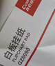 齐心（COMIX）白板纸60x90cm大白纸海报纸50张加厚白板挂纸A1纸三脚架白板专用纸广告会议培训纸GZ6090 实拍图