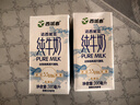西域春  达西妮亚3.3g乳蛋白新疆纯牛奶200ml*20盒 儿童奶早餐奶 实拍图