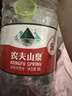 农夫山泉 饮用水 饮用天然水5L*4桶 整箱装 桶装水随机包装 实拍图