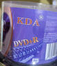 KDA DVD+R 简洁系列16速 4.7G 光盘/刻录光盘/刻录碟片/光碟  dvd碟片 空白刻录盘 简装50片 光盘定制 实拍图