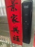 英典R70 Pro掌静脉智能门锁指纹锁3D人脸识别智能锁电子锁入户密码锁 掌静脉解锁+主动视频对讲+3D人脸 实拍图