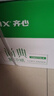 齐心（COMIX）绿尚典A4打印纸 70g 500张*4包 双面丝滑畅打a4复印纸 办公传真学生绘图 整箱2000张【家庭轻享】 实拍图