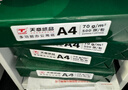 天章 （TANGO）新绿天章A4打印纸 80g 500张*8包【豪华品质】双面打印复印纸 纸张洁白顺滑不卡纸 整箱4000张 实拍图