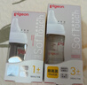 贝亲（Pigeon）新生儿奶瓶女宝套装 玻璃160ml+ppsu240ml经典米妮 适用0-6个月 实拍图