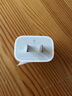 Apple/苹果 20W type-c充电器 苹果usb-c充电器原装手机快充头 旗舰店苹果iphone17/16/15promax充电器 实拍图