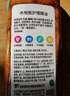 绿伞GMC木地板护理精油 木地板清洁护理剂 家具保养打蜡防干裂 800ml 实拍图