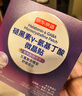 京东京造第三代褪黑素睡眠贴[非食用] 含GABA氨基丁酸B6失眠深睡 实拍图