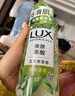 力士（LUX）植萃精油香氛沐浴露玉龙雨茶香550g持久留香柔嫩光滑 实拍图