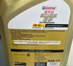 嘉实多（Castrol）极护智E版 全合成机油 汽机油润滑油 5W-30 SP/C2 4L 汽车保养 实拍图