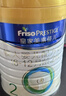 美素佳儿（Friso）皇家较大婴儿配方奶粉 2段（6-12个月）800克 乳铁蛋白 新国标 实拍图