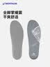 迪卡侬透气吸汗鞋垫男减震女登山步行篮球徒步-5785637 实拍图