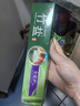 竹盐LG全优护牙膏220g*1支牙龈护理清爽口感减轻牙渍清洁口腔 实拍图