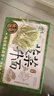 湾琴河 蔬菜竹升面600g 独立包装面条 蔬菜面杂粮面挂面龙须面 实拍图