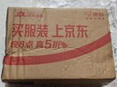山水（SANSUI）户外无线蓝牙音箱高音质家用桌面音响HiFi重低音炮便携式迷你小型音响老年人视频收音机音箱 M37橄榄绿+录音+收音+数字点歌 实拍图