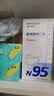 海氏海诺N95级医用防护口罩 灭菌级独立包装30支口罩成人独立包装防尘花粉 实拍图