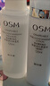 欧诗漫（OSM）珍珠白洁面水乳精华面霜护肤品套装补水美白淡斑生日礼物 实拍图