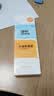 启初儿童水润防晒乳(SPF40PA++)45g宝宝防晒霜保湿舒缓温和便携护肤 实拍图