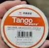 天章 （TANGO）60x40mm 800张*60卷 新橙天章热敏打印纸不干胶标签纸 驿站入库条码纸 适用3寸标签机 实拍图