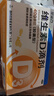 星鲨维生素D滴剂 30粒*10盒【300粒】维生素d3儿童3-12岁1-3岁婴幼儿0-6个月青少年11-17岁促钙吸收全年龄段可用 实拍图