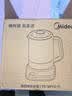 美的（Midea）纯钛0涂层养生壶 烧水壶 恒温家用煮茶壶 全自动一体电热水壶煮茶器1.5L MK-YS15PY2-Ti 实拍图