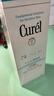 珂润（Curel）氨基酸洗面奶温和清洁敏感肌男女护肤京东自营 保湿洁面泡沫150ml 实拍图