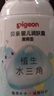 贝亲（Pigeon）润肤乳 儿童身体乳 婴幼宝宝护肤保湿露 水三角清爽型200ml 实拍图