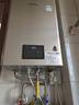 林内（Rinnai）【小蛮腰Pro】13升燃气热水器天然气热水器 恒温低水压启动 ECO节能上门安装13GD32（JSQ26-GD32） 实拍图