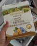 爷爷的农场有机核桃油亚麻籽油辅食油63ml*2 凉拌热炒礼盒 赠婴儿宝宝辅食谱 实拍图