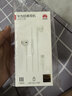 华为原装Type-c耳机有线mate70pro mate60pro p60p50p40p30nova9 10 1180 90 100适配苹果15含收纳包 实拍图
