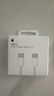 Apple/苹果 60W type-c充电线-1米 usb-c手机数据线 原装旗舰店苹果iphone17/16promax/ipad快充线 实拍图