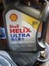 壳牌（Shell）全合成机油超凡喜力5W-40 API SP A3/B4级 4L灰壳保养香港进口 实拍图