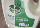 滴露（Dettol）衣物除菌液松木3L 内衣袜子衣物长效杀菌除螨 衣服消毒液儿童可用 实拍图