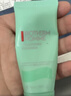 碧欧泉汪顺同款男士水动力洗面奶125ml清洁净油保湿生日礼物送男友 实拍图