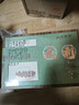 山水西湖雀舌2026新茶栗香型特级250g绿茶明前茶叶礼盒装春茶嫩芽送礼长辈 实拍图