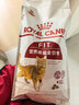 皇家成猫猫粮 营养均衡 F32 通用粮 1-7岁 2KG 实拍图