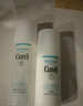 珂润（Curel）保湿水乳套装(2号水+乳液)补水敏感肌护肤化妆品套装男女生日礼物 实拍图